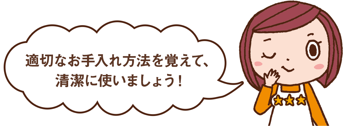 あなたのエコバッグは洗える お手入れ方法と清潔に保つ５つの使い方 応援 くらしのキレイ 花王 くらしの研究