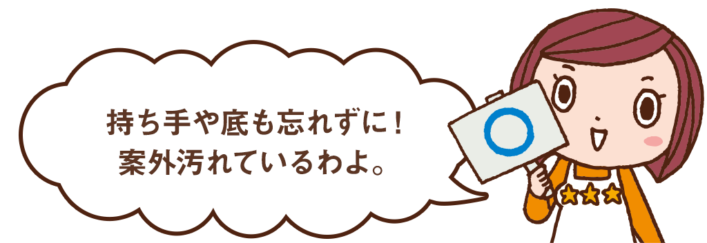 あなたのエコバッグは洗える お手入れ方法と清潔に保つ5つの使い方 応援 くらしのキレイ 花王 くらしの研究 あなたのエコバッグは洗える お手入れ方法と清潔に保つ5つの使い方 応援 くらしのキレイ 花王 くらしの研究