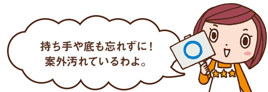 あなたのエコバッグは洗える お手入れ方法と清潔に保つ５つの使い方 応援 くらしのキレイ 花王 くらしの研究