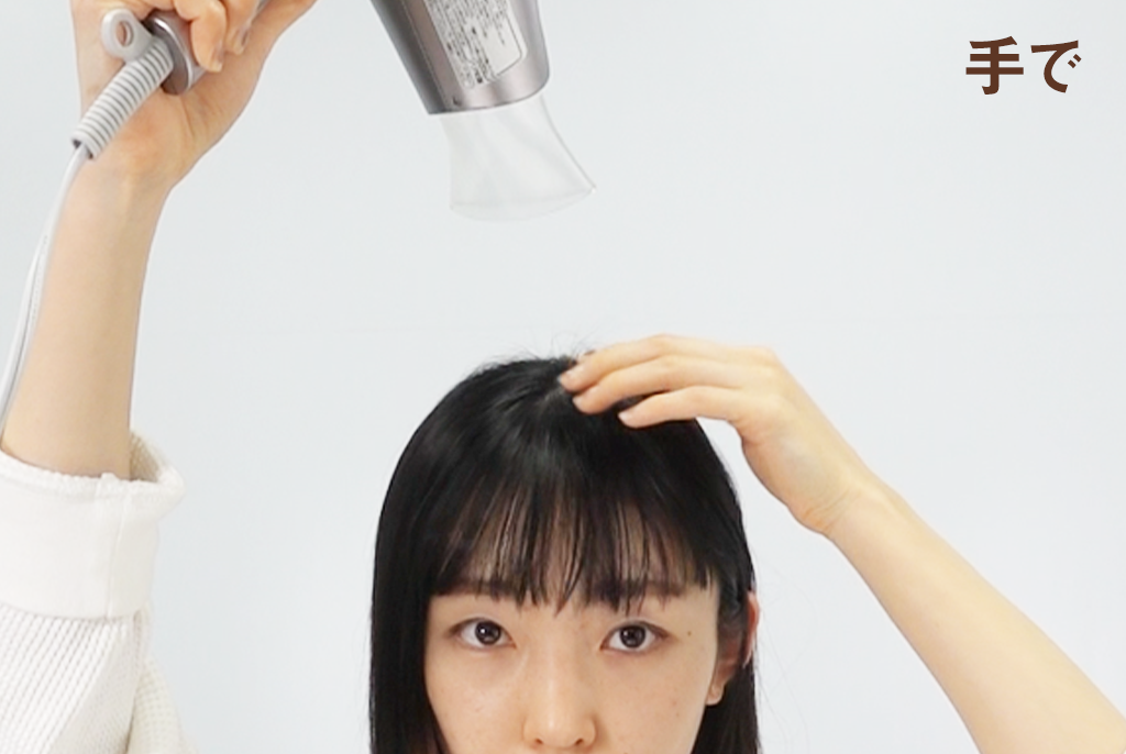 初心者でも簡単 失敗なし 動画で見る前髪セルフカット 美容師直伝 応援 くらしのキレイ 花王 くらしの研究