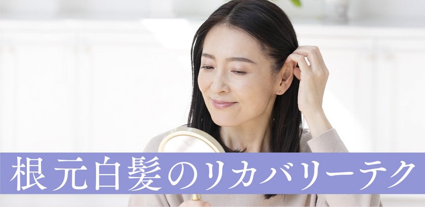 更年期を 後半の人生を元気にするチャンス に 達人コラム 花王 くらしの研究