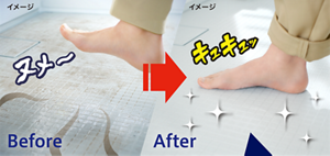 浴室の床のぬるつく汚れや石鹸カス汚れを落とす前とエアジェットを噴射して30秒後に洗い流した後の比較画像