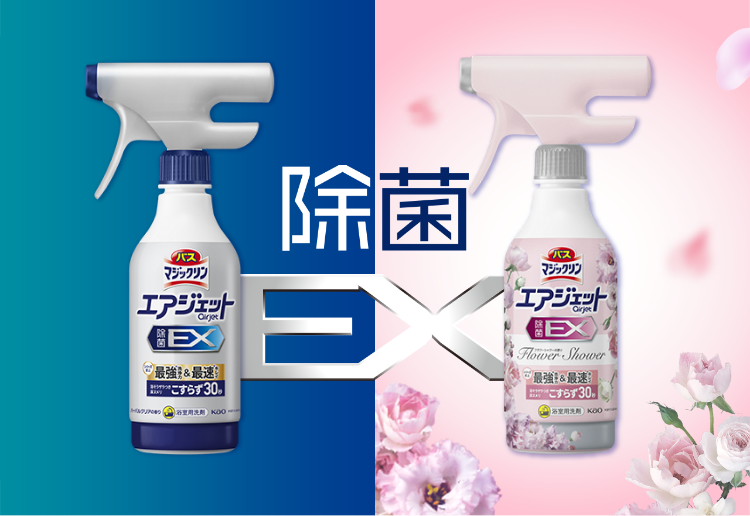 本当に落ちる！こすらない風呂掃除 バスマジックリンエアジェット