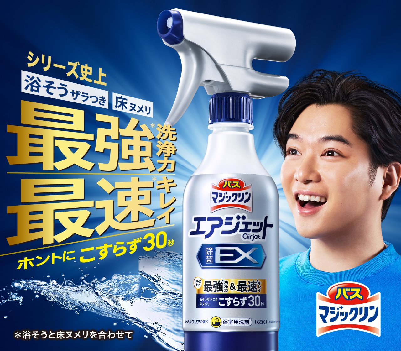 お 風呂 掃除 洗剤