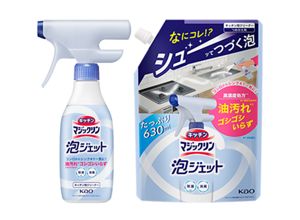 キッチンマジックリン泡ジェット 本体パッケージ