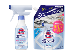 キッチンマジックリン 泡ジェット