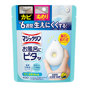 シトラスサボンの香りパッケージ