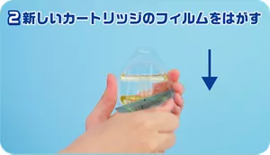 新しいカートリッジのフィルムをはがす