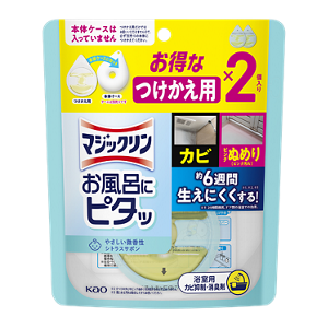 つけかえ用　シトラスサボンの香り