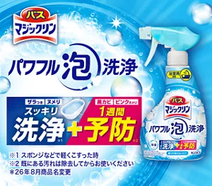 バスマジックリン パワフル泡洗浄 ザラつき ヌメリ スッキリ洗浄※1 ＋ 黒カビ ピンクヌメリ 1週間予防※2 / ※1 スポンジなどで軽くこすった時 ※2 既にある汚れは除去してからお使いください。 ＊26年8月商品名変更