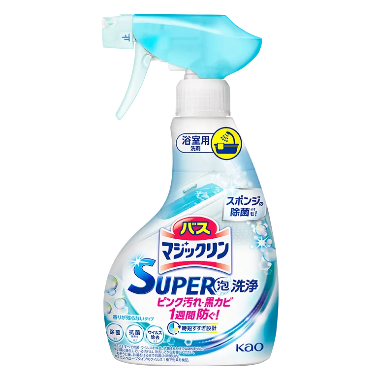 SUPER　マジッククリーナ バスマジックリン SUPER泡洗浄 | マジックリン | 花王株式会社