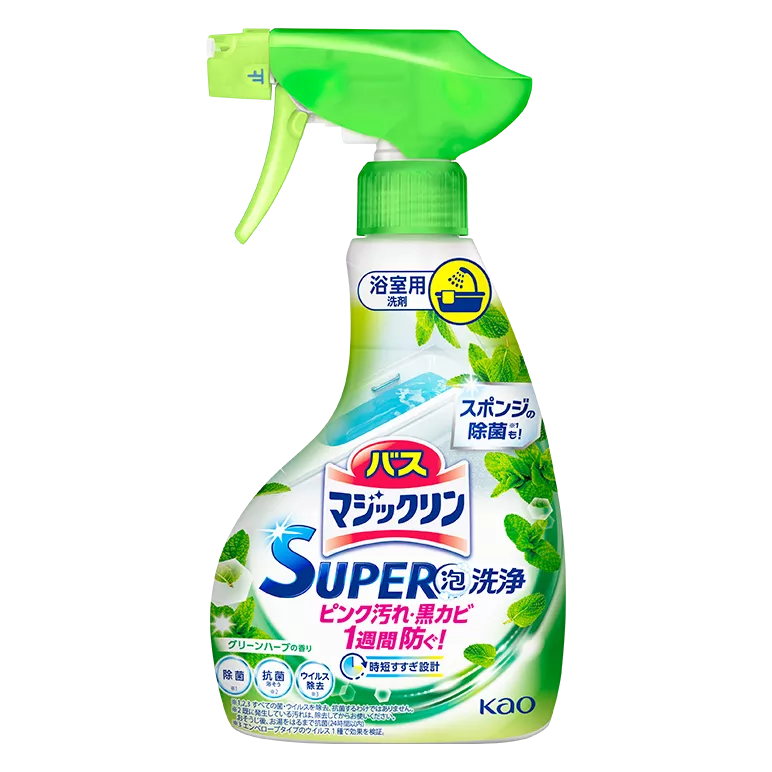 バスマジックリン SUPER泡洗浄 | マジックリン | 花王株式会社