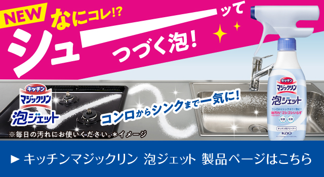 お使いください