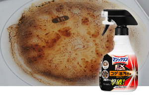 キッチンのコンロや五徳などコゲ・油汚れ