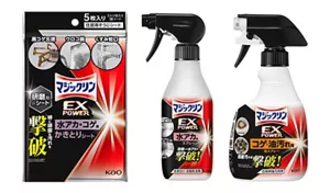 頑固汚れ用洗剤 EXPOWER