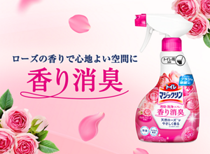 ローズの香りで心地よい空間に 香り消臭