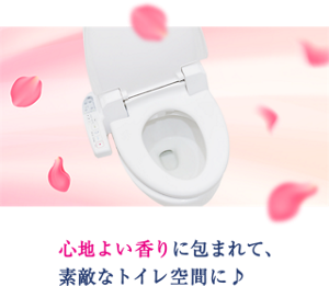 心地よい香りに包まれて、素敵なトイレ空間に