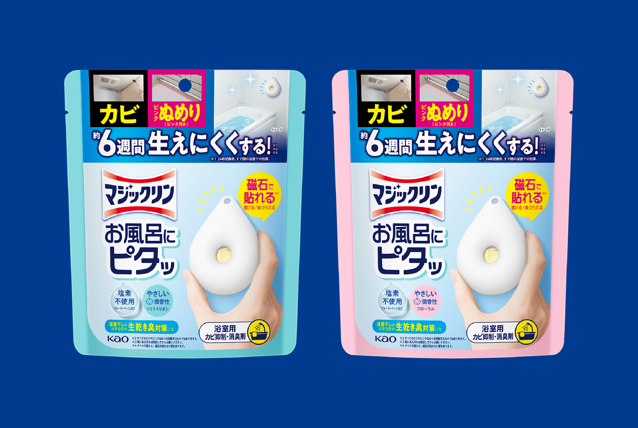 お風呂の掃除用洗剤 バスマジックリン おすすめラインナップ