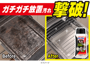 マジックリン EXPOWER こびつき汚れ用つけおきパウダー 製品画像