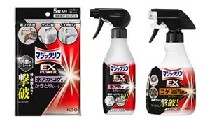 頑固汚れ用洗剤 EXPOWER