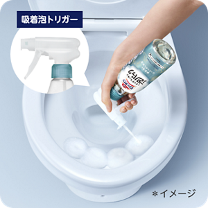 吸着泡を噴射しているイメージ画像
