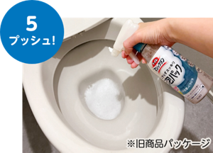 5プッシュ！
