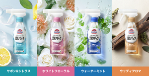 サボン＆シトラス ホワイトフローラル ウォーターミント ウッディアロマ