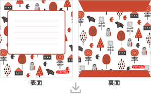 スタンダード5
