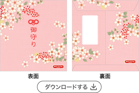 めぐリズム様ご確認用リース Amazon.co.jp: めぐりズム 蒸気でホットアイマスク 香りでめぐる
