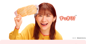 すっきり!※1 イメージ 蒸気は目に見えません
