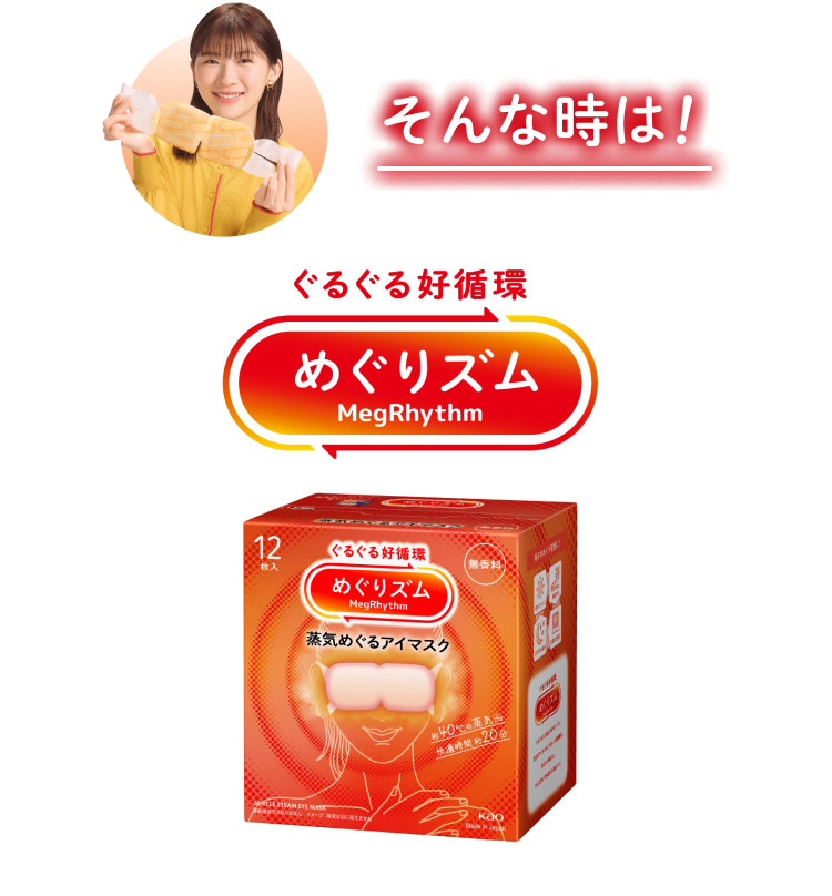 めぐりずむ 炭酸で やわらか足シート / めぐりズム(その他日用品・雑貨