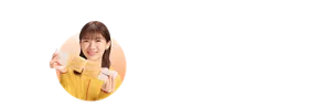 そんなときは