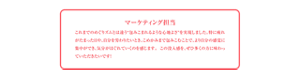マーケティング担当　これまでのめぐりズムとは違う"包みこまれるような心地よさ"を実現しました。特に疲れがたまった日や、自分を労わりたいとき、こめかみまで包みこむことで、より自分の感覚に集中ができ、気分がほぐれていくのを感じます。この没入感を、ぜひ多くの方に味わっていただきたいです!
