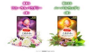 優美なフローラルパウダリーの香り　穏やかなハーバルウッディの香り　イメージ　医療機器ではありません