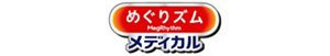 めぐりズムメディカル