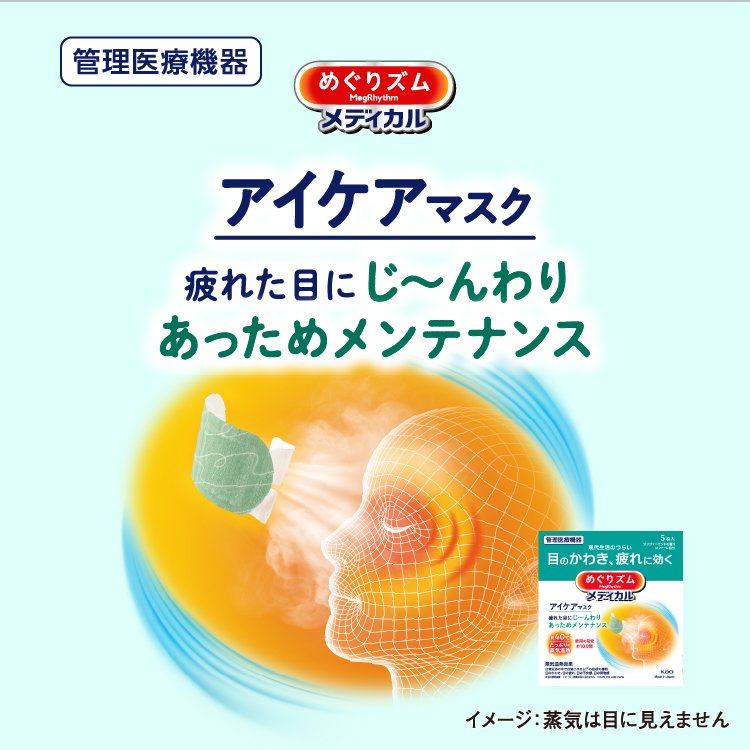 めぐリズム様ご確認用リース 引っ込ま 