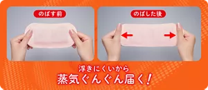 めぐりズム 医療機器 肌に直接貼るシート：浮きにくいから蒸気ぐんぐん届く！