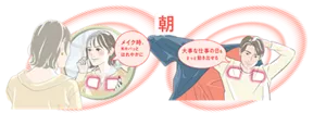 朝　メイク時、気分パッとはれやかに　大事な仕事の日もさっと動き出せる
