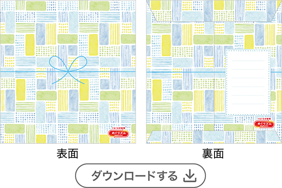めぐリズム様ご確認用リース 楽天市場】めぐりズム 蒸気でホットアイ