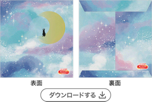 デザインコンテスト1