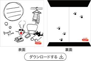 デザインコンテスト3