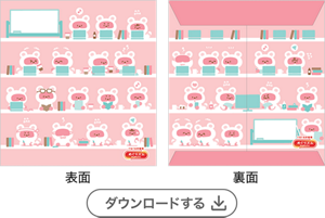 デザインコンテスト4