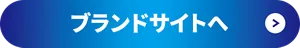 メンズビオレのブランドサイトへ。