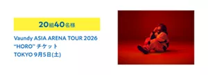 20組40名様 Vaundy ASIA ARENA TOUR 2026 “HORO” チケット TOKYO 9月5日(土)
