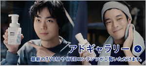 アドギャラリー