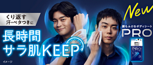 rollon_banner_top_01_sp