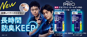 rollon_banner_top_02_sp