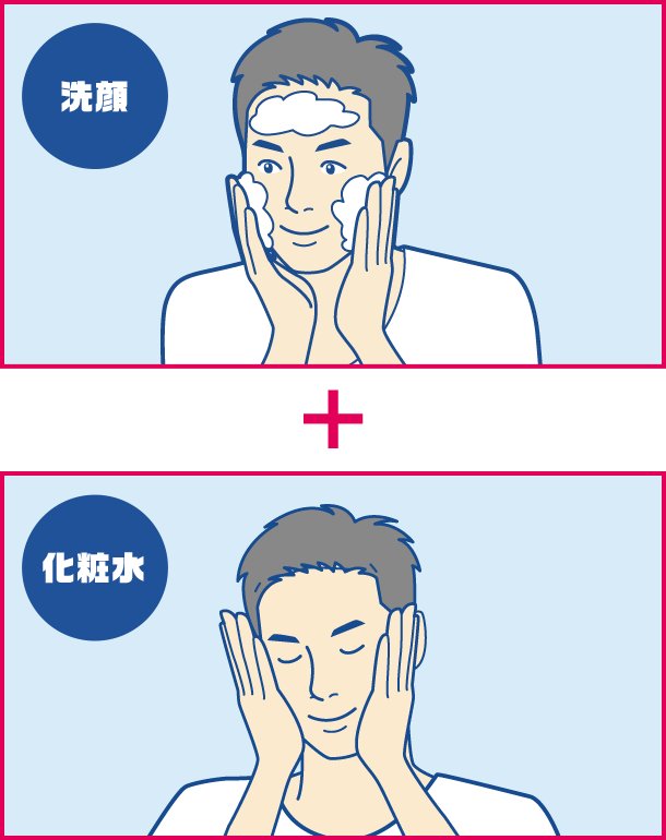 男の肌はベタついてるように見えても 乾きやすい 男の肌 ニオイ実感 男の肌研究所 花王 メンズビオレ 男の肌はベタついてるように見えても 乾きやすい 男の肌 ニオイ実感 男の肌研究所 花王 メンズビオレ