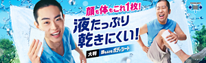 顔も体もこれ1枚！液たっぷり乾きにくい！大判  顔もふけるボディシート