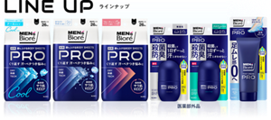 LINE UP. メンズビオレ PROシリーズは顔もふけるボディシート、薬用デオドラントロールオンPRO【医薬部外品】、フットクリームPROの3種です。